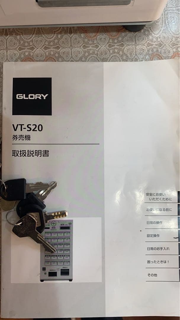 GLORY製 卓上型券売機 新500円/1000円OK食券販売現金型VT-S20