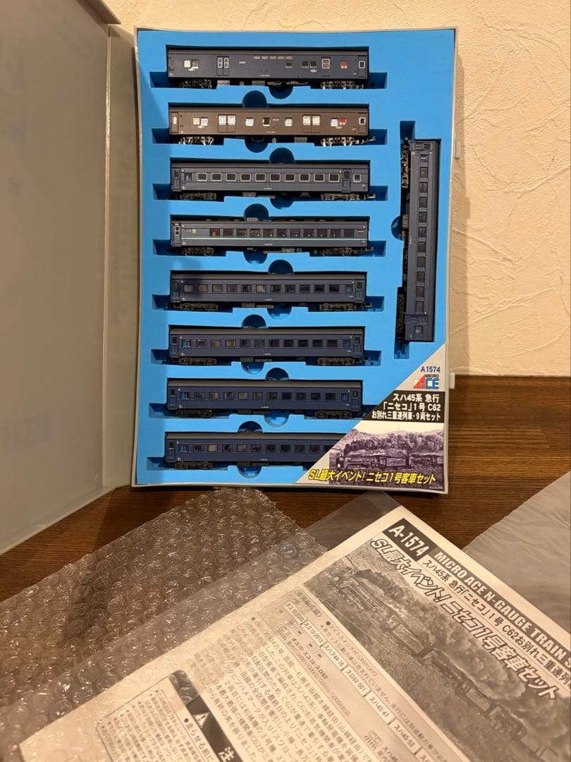 【美品】ニセコ 1号 C62 お別れ三重連列車 A-1574 スハ45系