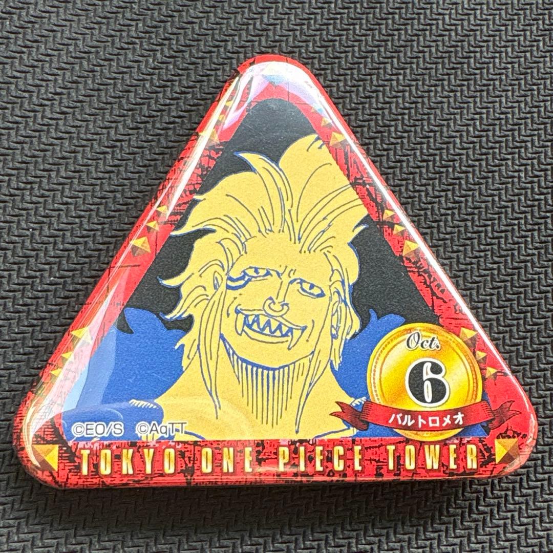 ワンピース トンガリバースデー 缶バッジ バルトロメオ