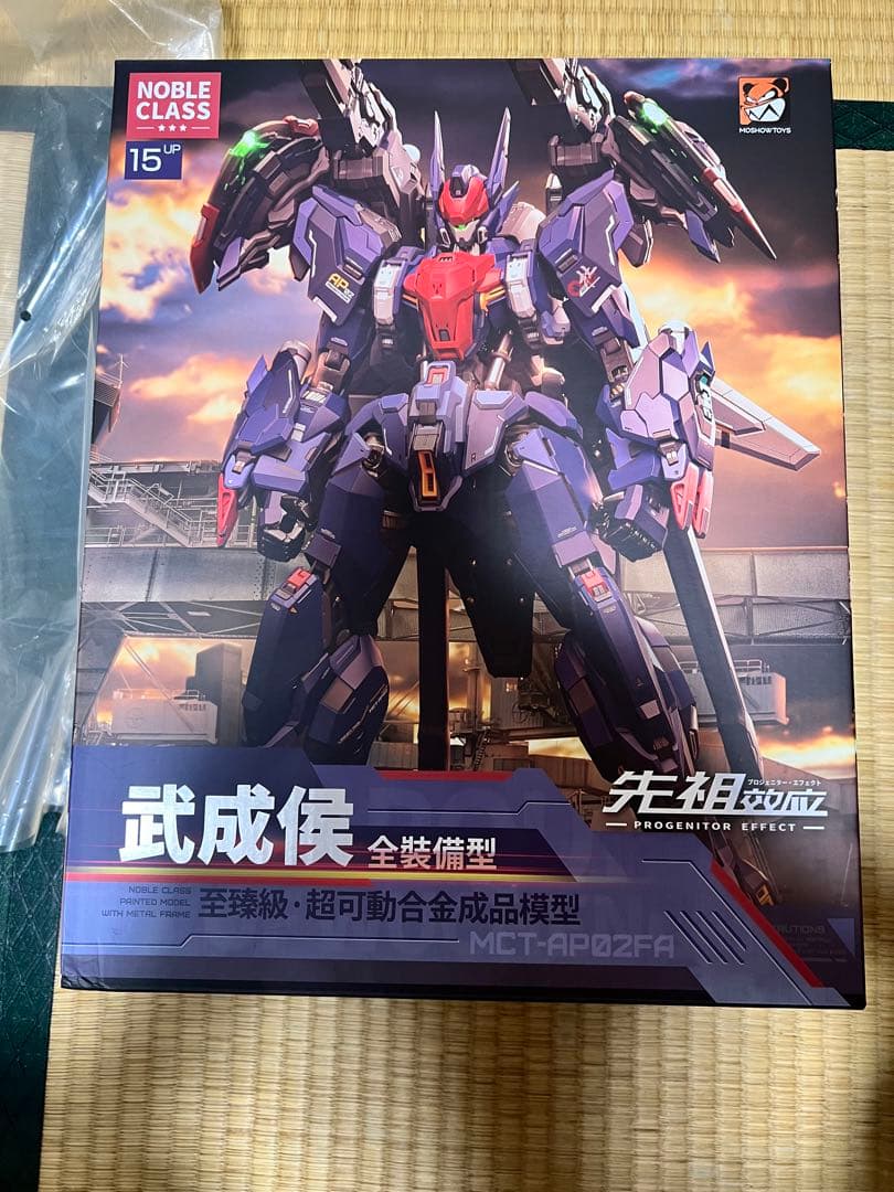 MOSHOW 1/72 武成侯 PROGENITOR EFFECT 合金完成品