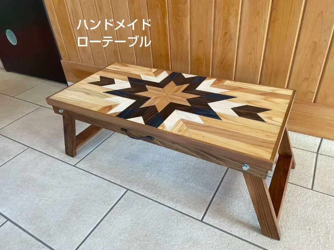 木を愛するキャンパー向けに大工職人が丹精込めて作ったオルテガ柄ローテーブル