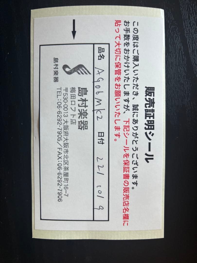 Yamaha AG06 MK2 オーディオインターフェイス