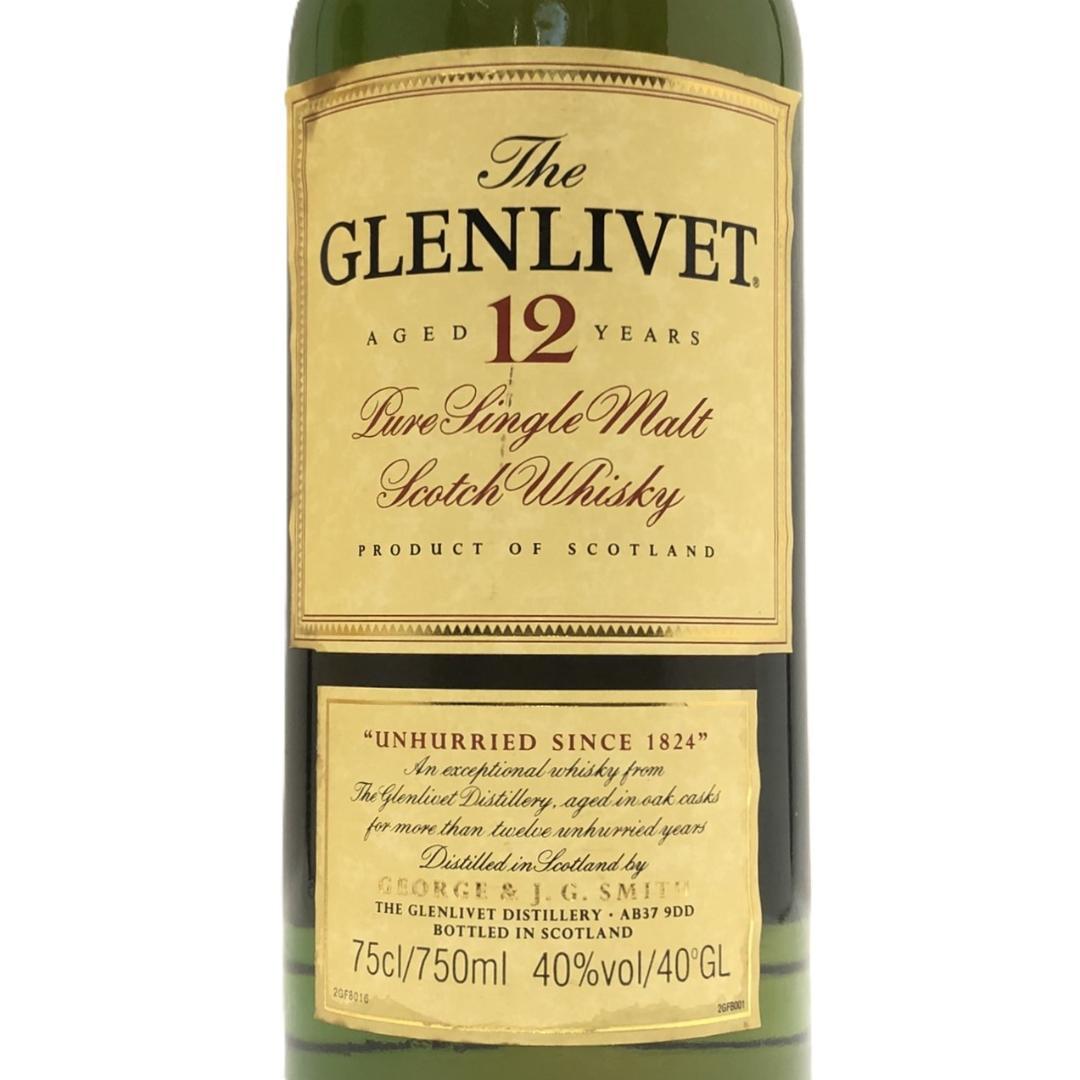 オールドボトル グレンリベット 12年