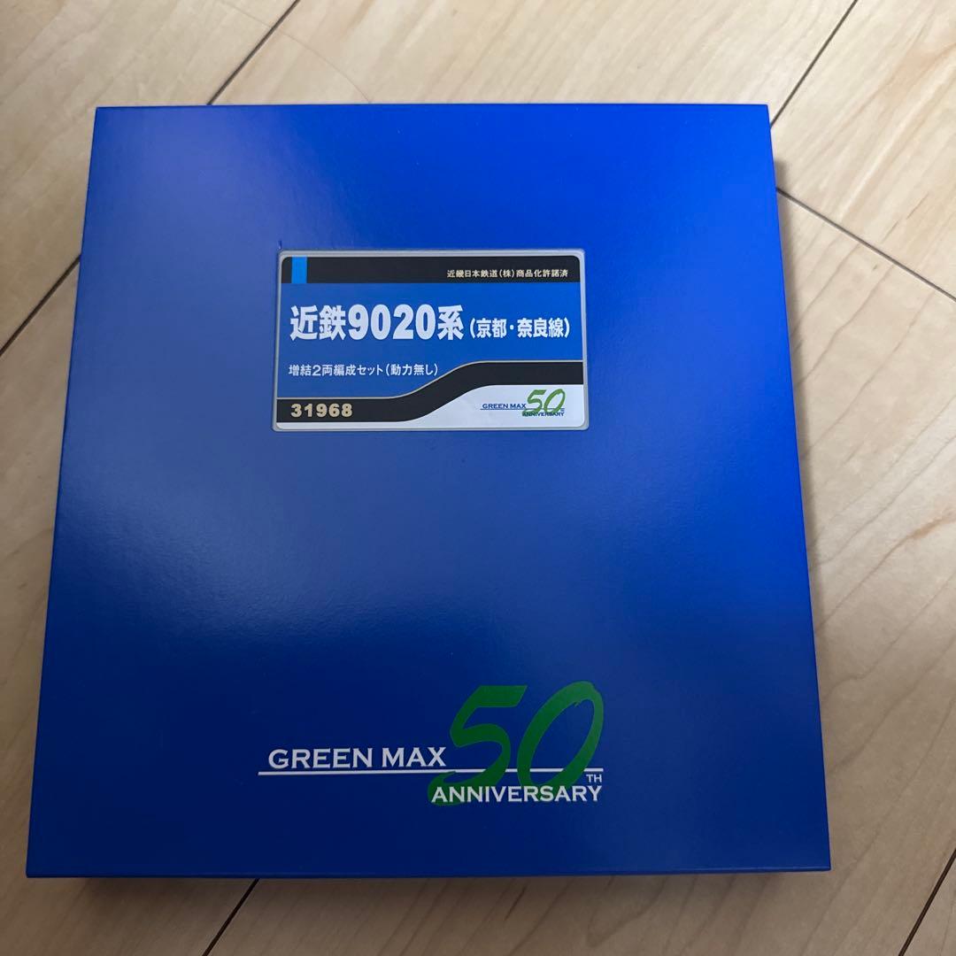 グリーンマックス31968近鉄9020系 鉄道模型　増結2両編成セット動力なし