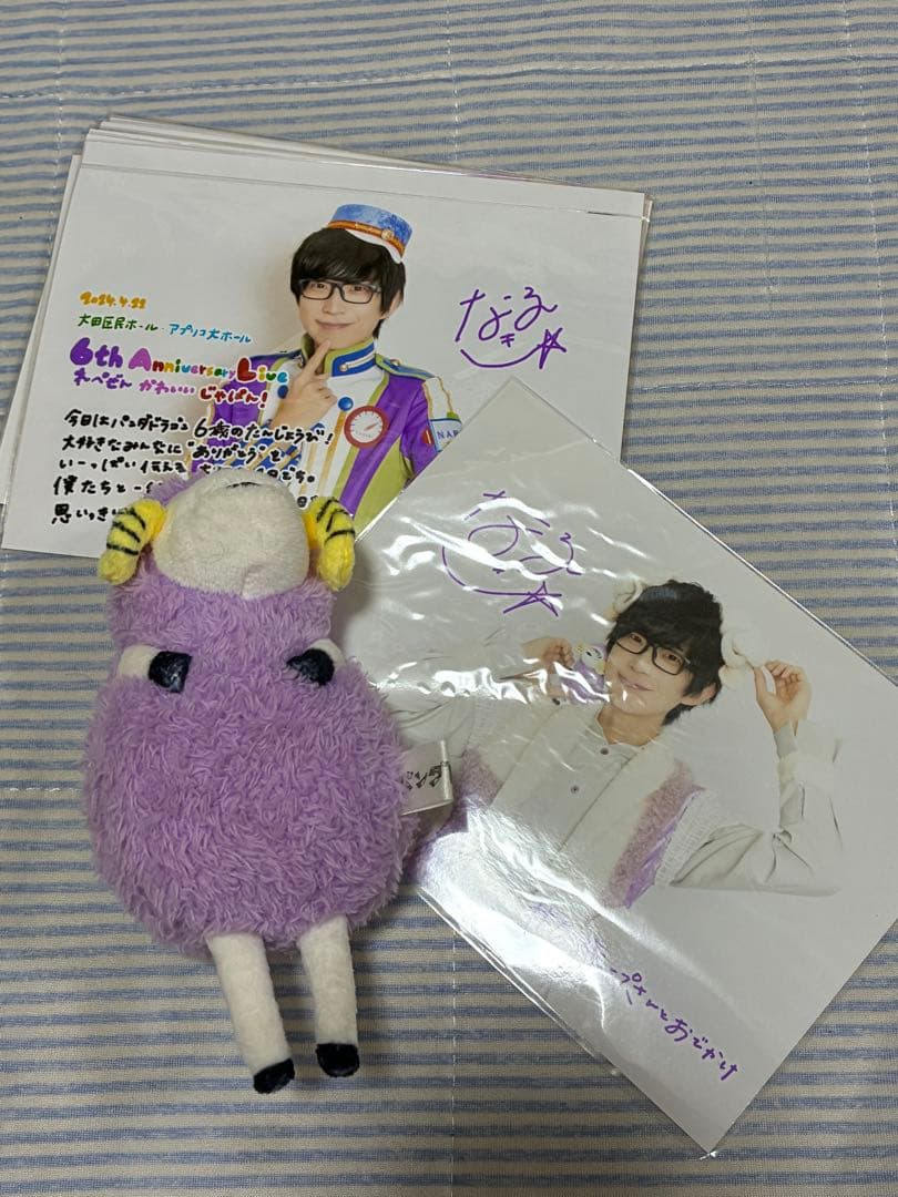 パンダドラゴン　なるき　ぬいぐるみ　2L写真　お値下げ可能