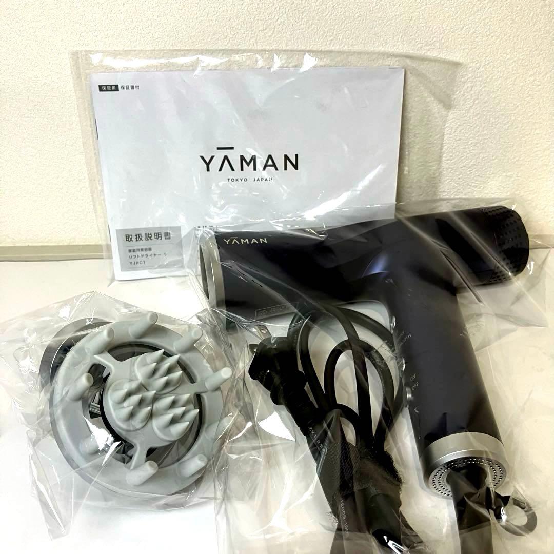 YAMAN リフトドライヤーS YJHC1 L-S-1 ネイビー