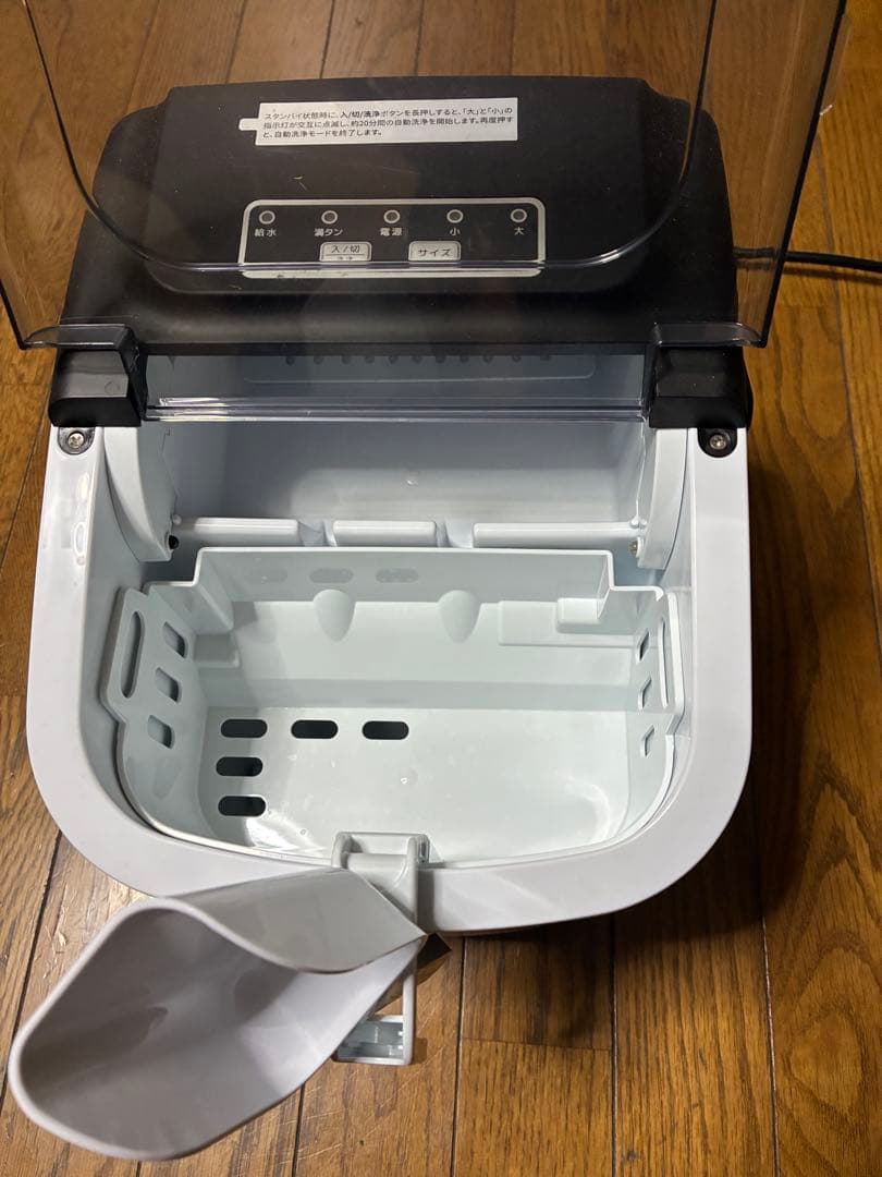 製氷機 ホワイト/ブラック