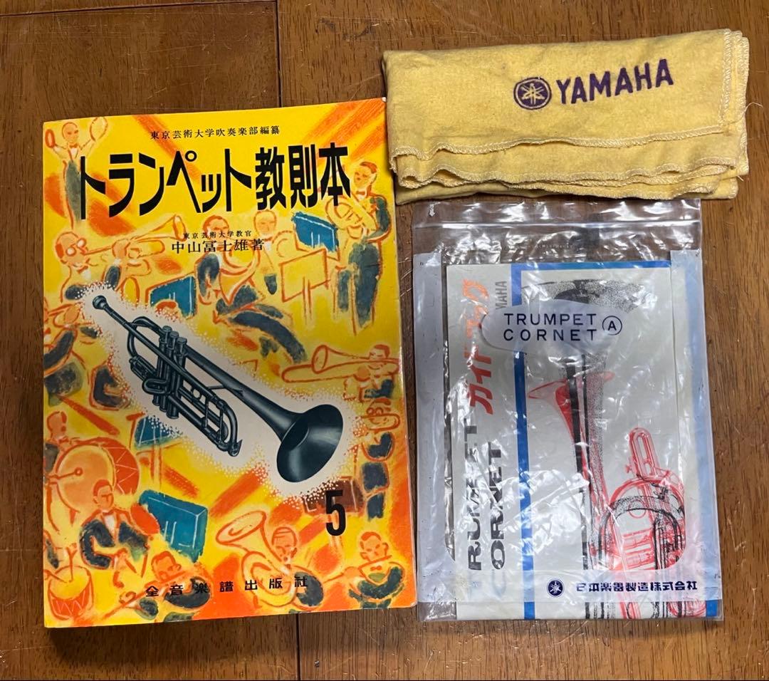 YAMAHA Nikkan YTR-135 トランペット
