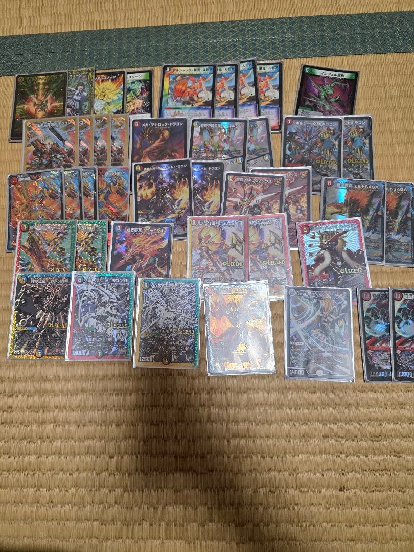 シータモルネク