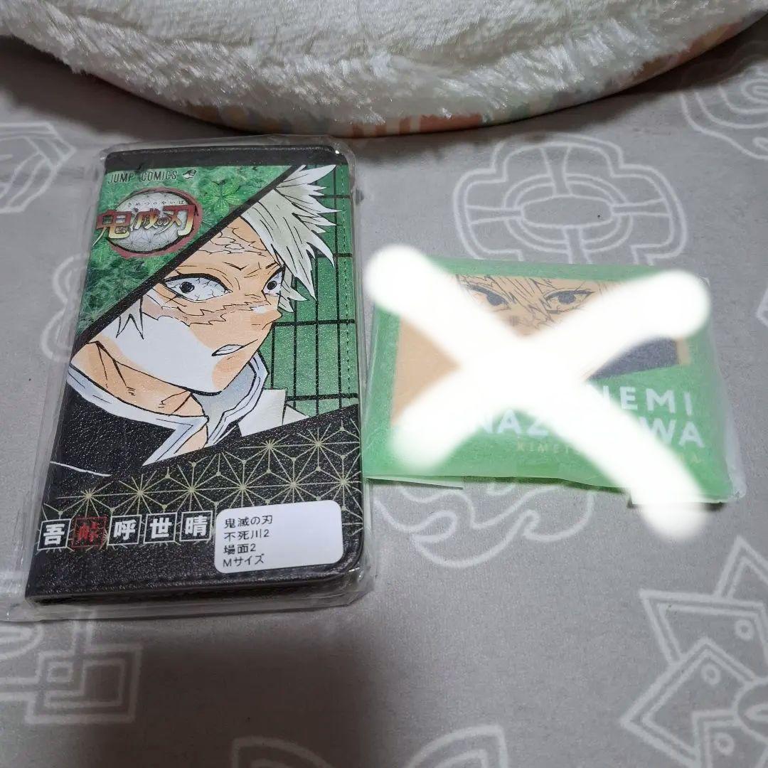 鬼滅の刃　原画展　実弥　自分でつくれるスマホケース　ミニポーチ