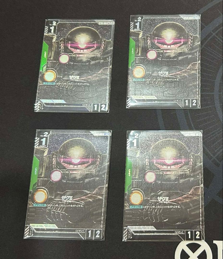 ザクⅡ パラレル　4枚セット