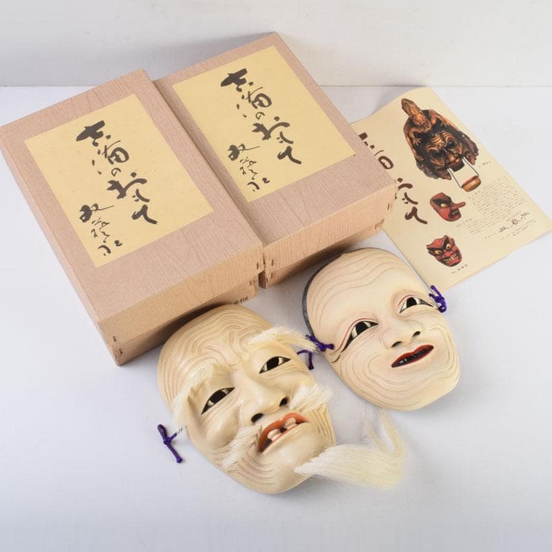 ちょんたろ 　吉備のおもて　能面　木彫　手名槌命　足名槌命　V　8790