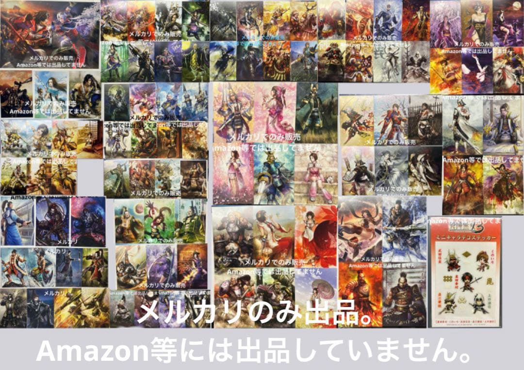 戦国無双　ポストカード　戦国無双4 DX 15周年記念BOX　ステッカー