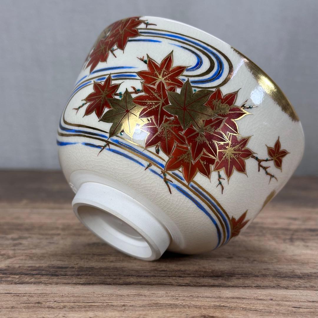 a766 送料込 色絵 竜田川ノ画 脇田雄峰造 在銘 四方桟共箱 茶道具 抹茶碗