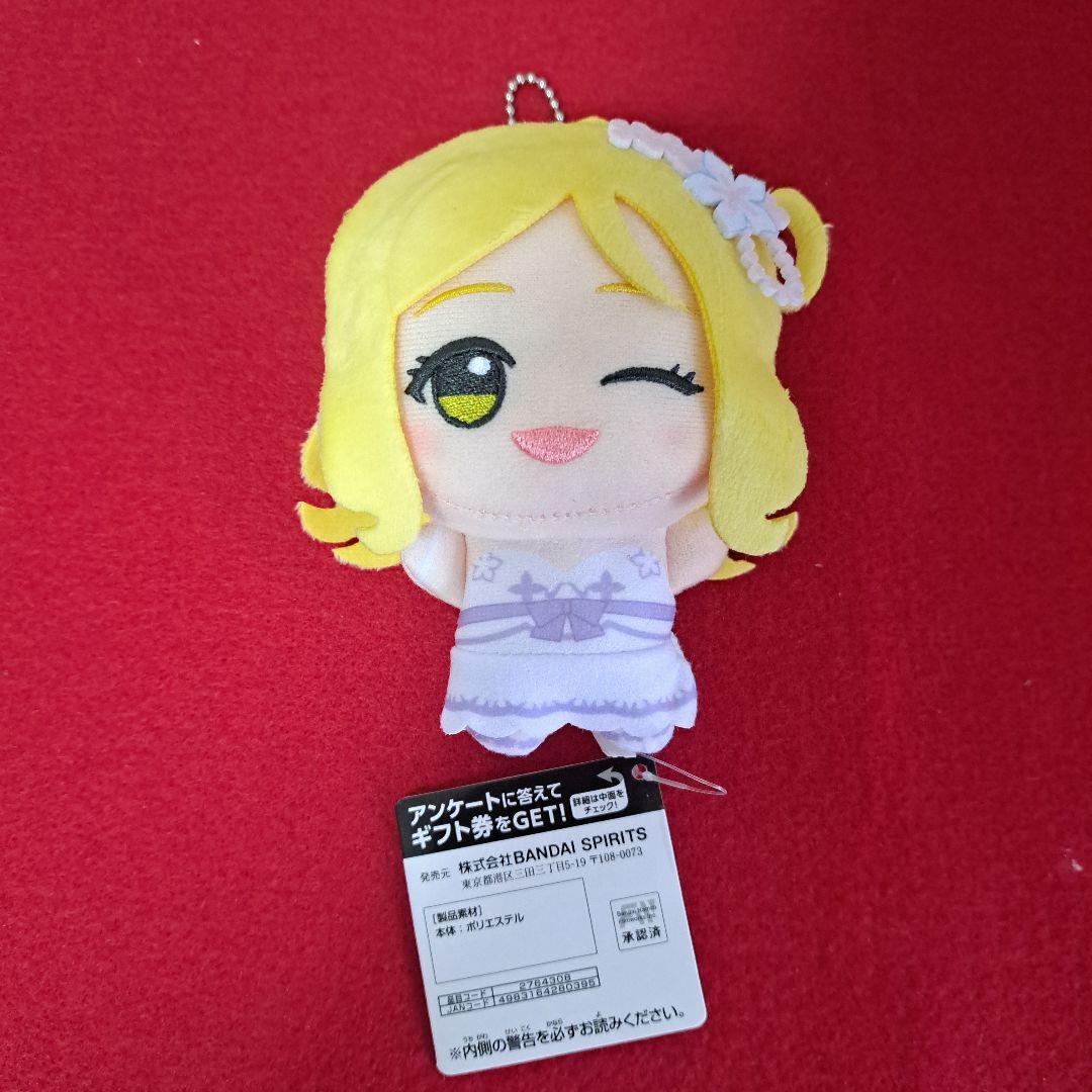 ラブライブ！サンシャイン!! ちびぐるみVol.1 Vol.2 9種コンプセット