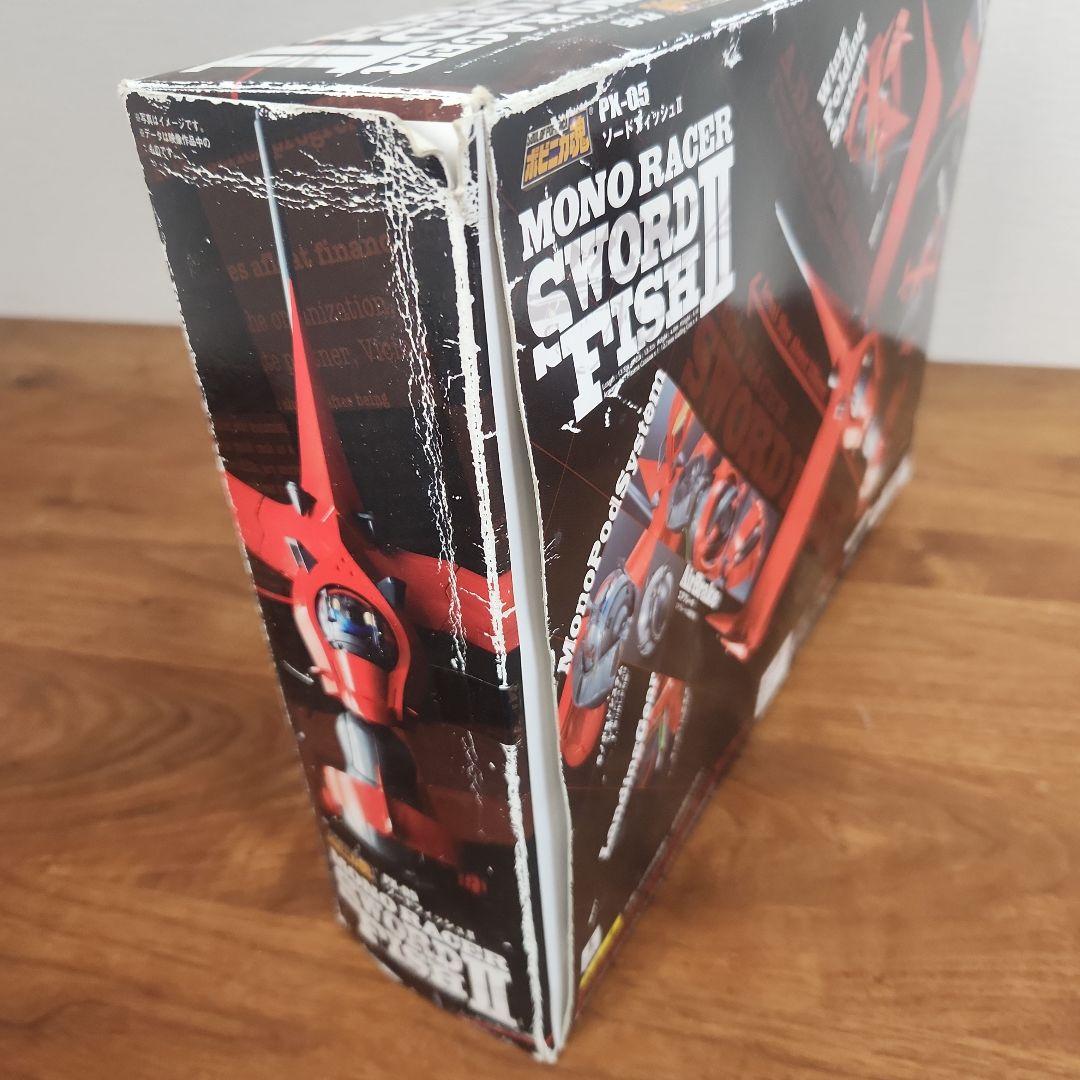 ポピニカ魂 ソードフィッシュII /海洋堂スパイクフィギュアおまけ付き