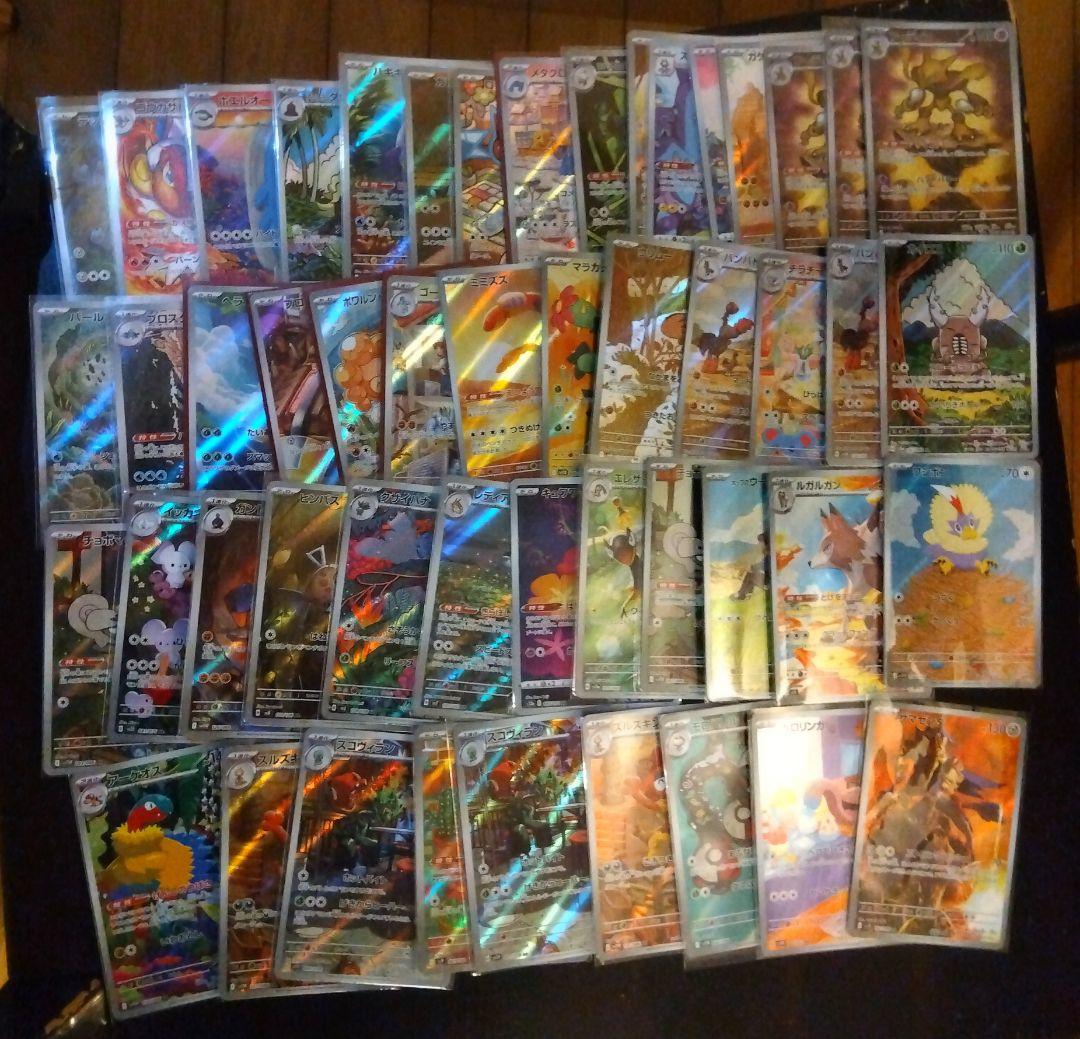 ポケモンカード ar 200枚 まとめ売り