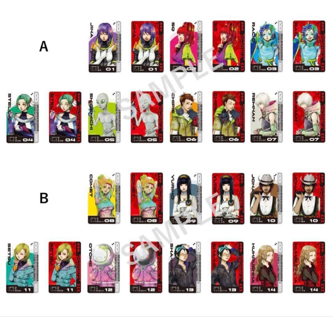 グノーシア　GNOSIA PARCO レンチキュラー　カード　コンプリートセット