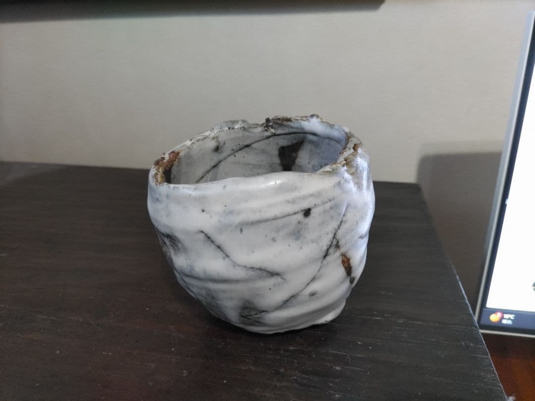 重森陽子　大碗？オブジェ？　銘　葦のふしのまも　共箱・布　未使用