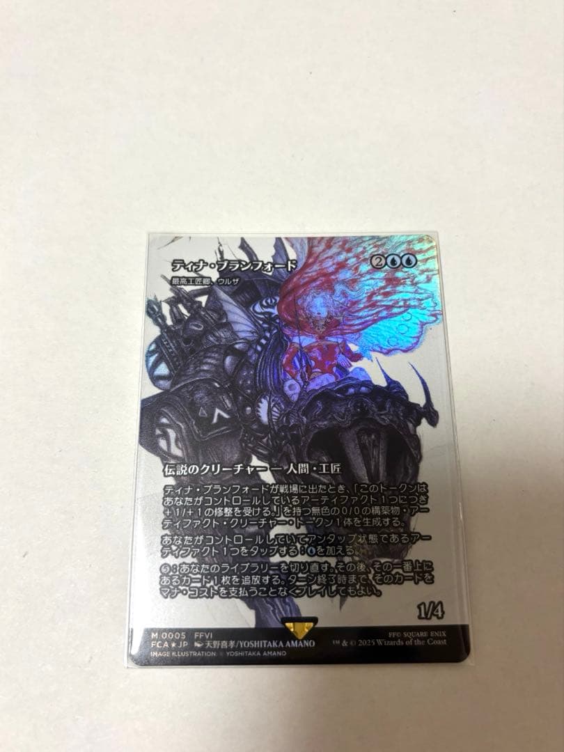 【foil】ティナ・ブランフォード