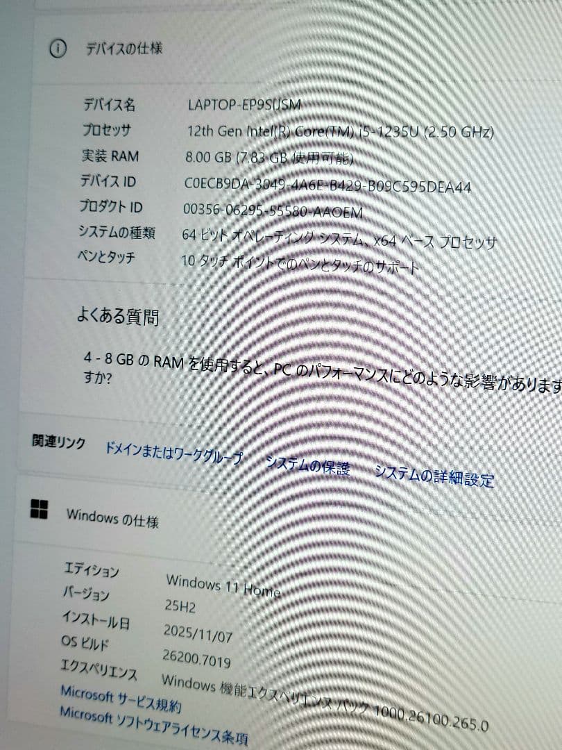 美品　Surface Laptop 5 i5-1235U　純正マウス付き