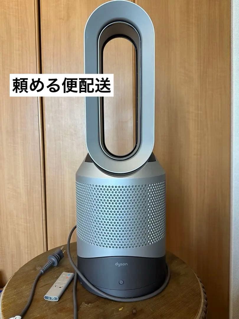 頼める便Dyson AM09 冷暖房タワーファン　扇風機温風機　動作確認画像付