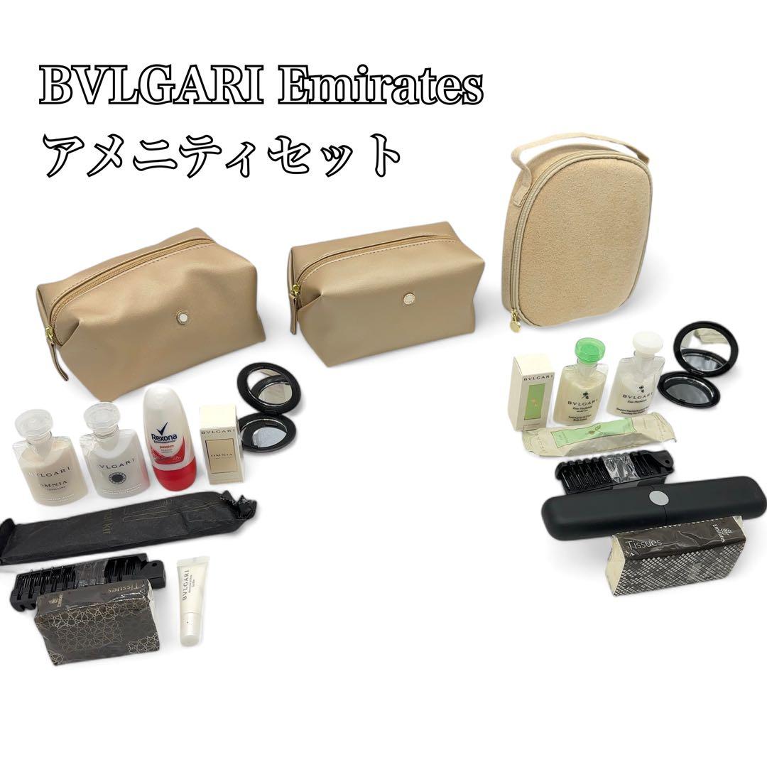 未使用 ブルガリ×エミレーツ航空 アメニティキット レディース用