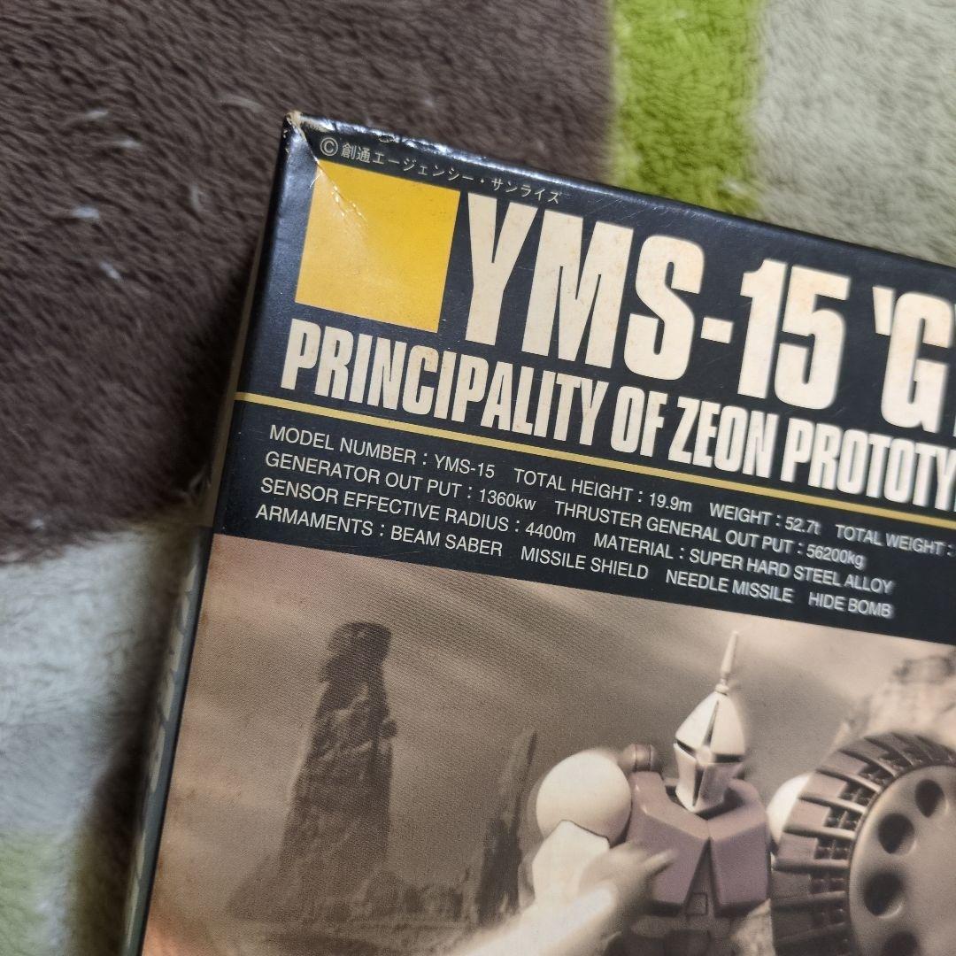 HG UC ガンキャノン　ギャン　グフ　ガンダム　ガンプラ　宇宙世紀