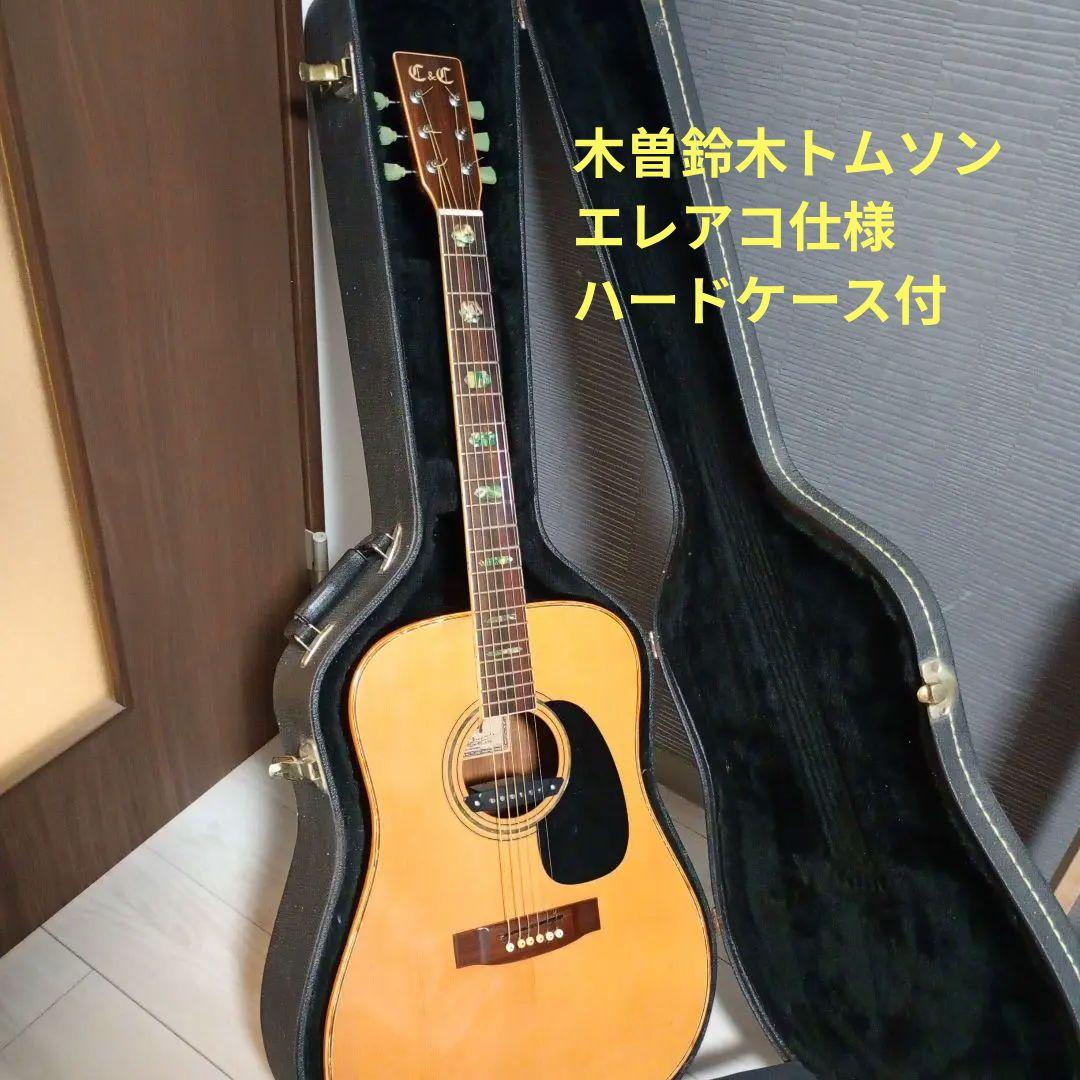 【週末割引】木曽鈴木トムソンAW-35エレアコ 仕様ハードケース付