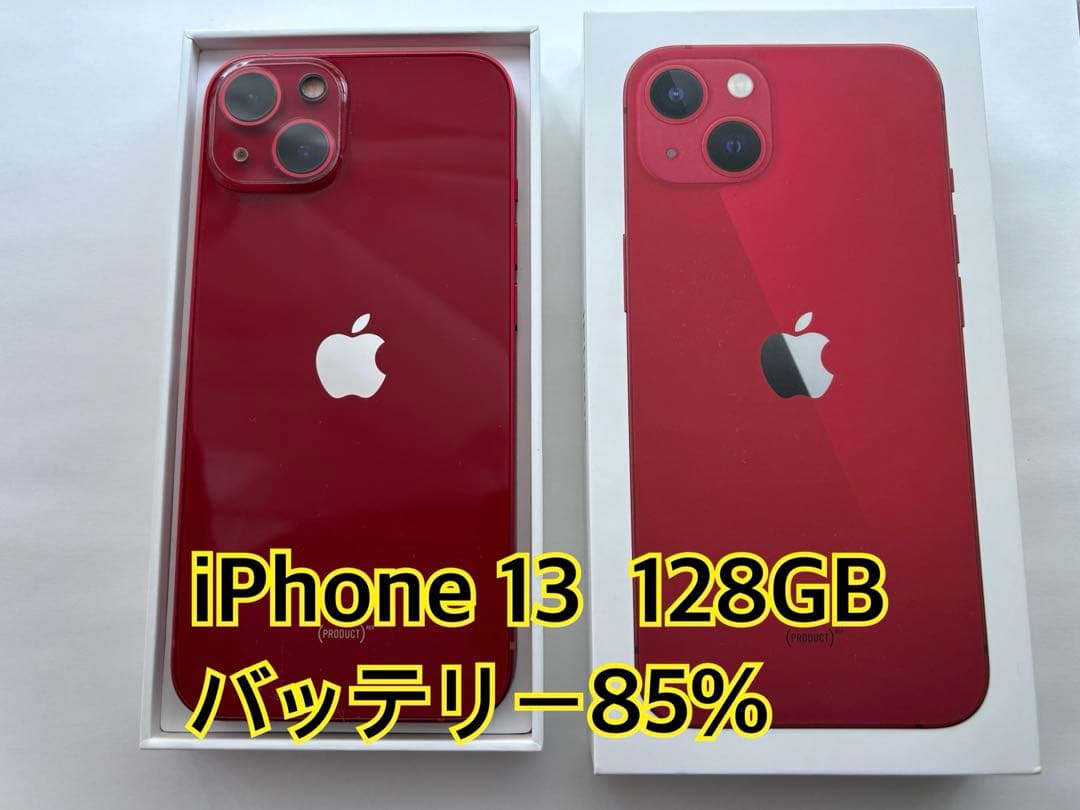 iPhone 13 128GB バッテリー85% simフリー レッド