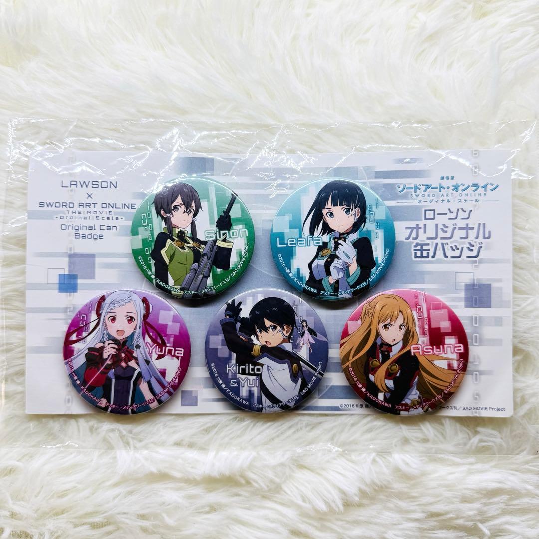 希少 ソードアート オンライン オーディナル スケール 缶バッジ HMV限定