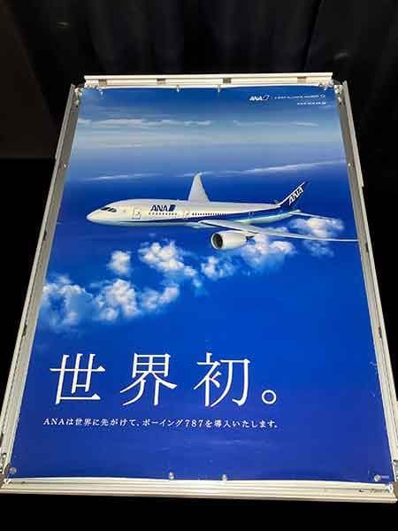 ANA ポスター B787 B1サイズ ボーイング Boing