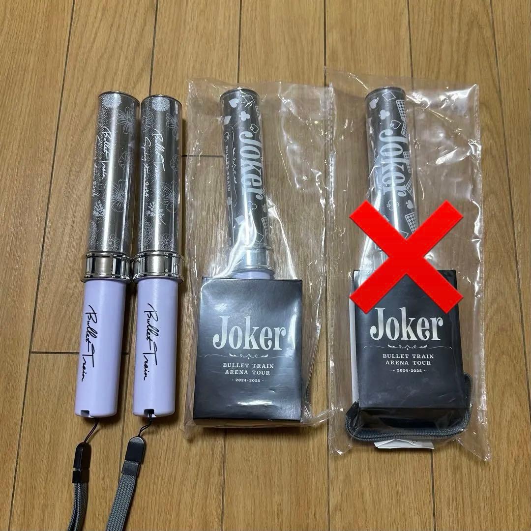 超特急 シューヤ ペンライト チャコール まとめ売り