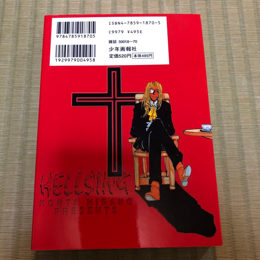【超希少】ヘルシング　漫画　第1巻　初版　HELLSING 第一巻　良品　第1刷