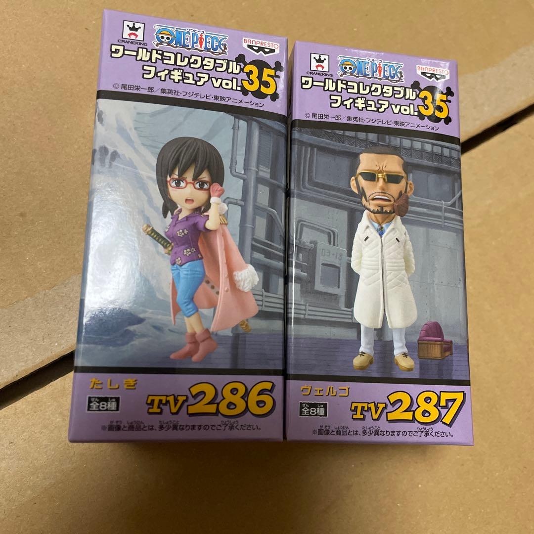 ワンピース　ワールドコレクタブルフィギュア　ワーコレ　vol.35