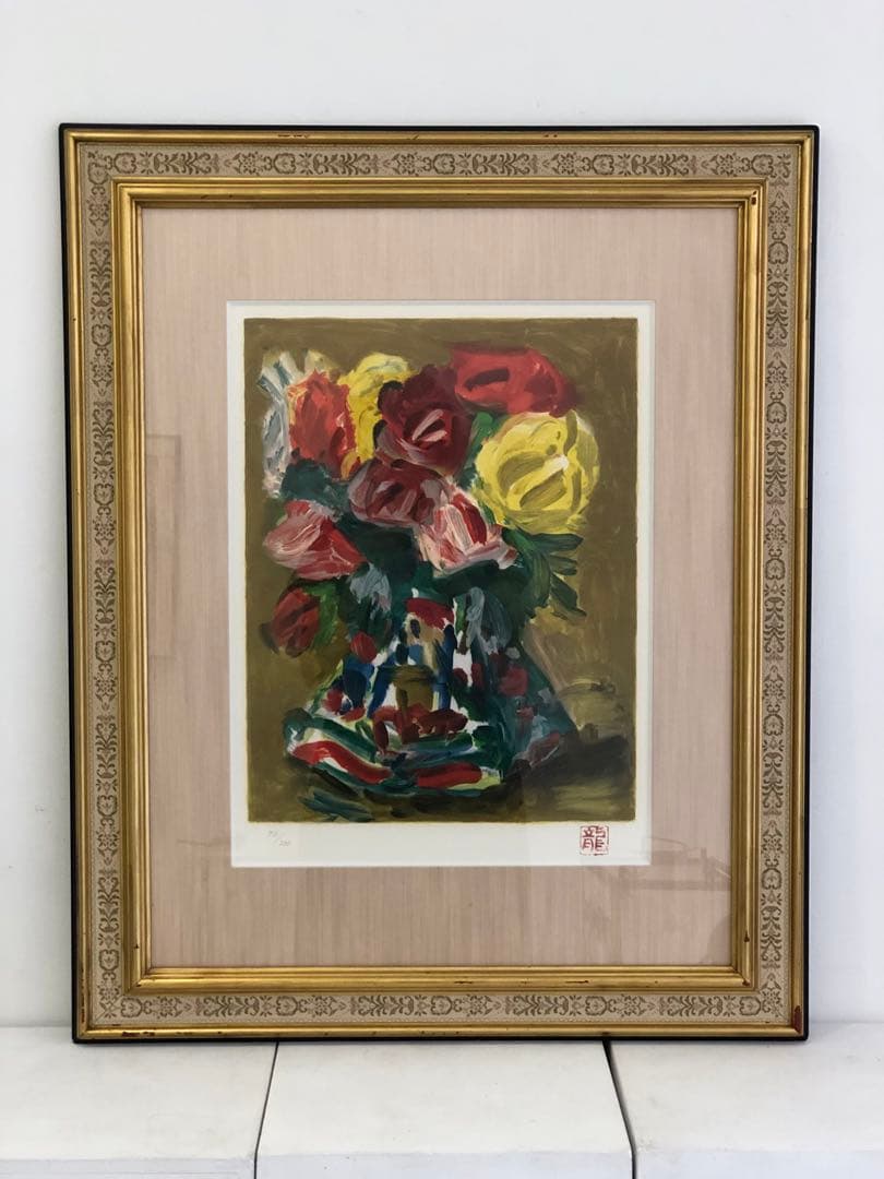 梅村龍三郎作　薔薇図　エジション付き　仕覆共箱付き　洋画家