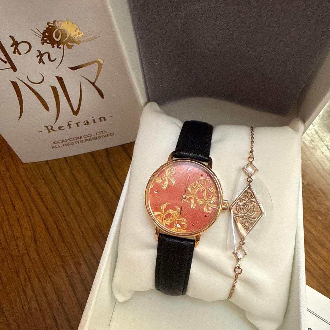 囚われのパルマ Refrain チアキ 腕時計&ブレスレット 新品未使用品