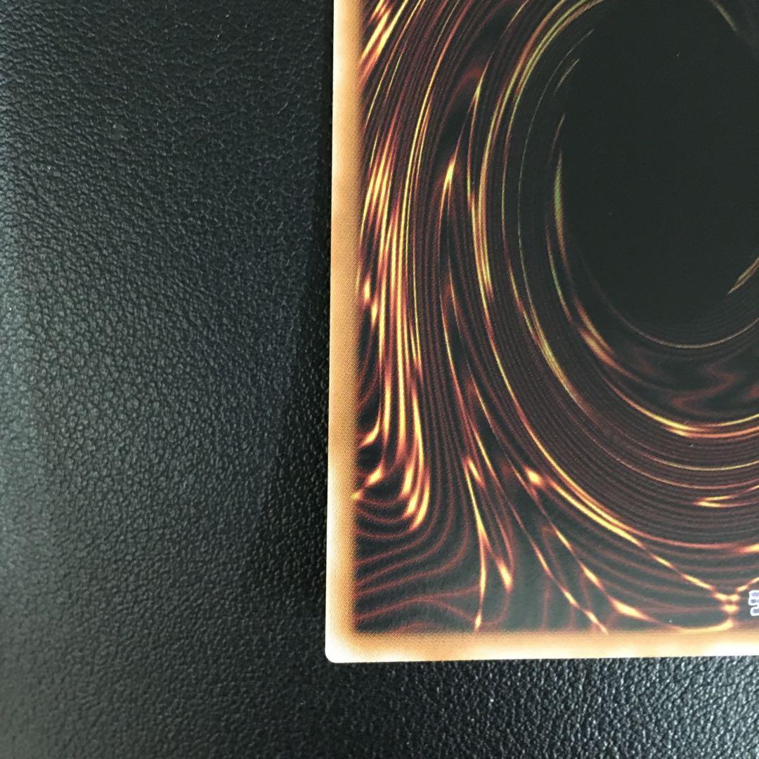 c803 遊戯王 色き竜の落胤 プリズマ