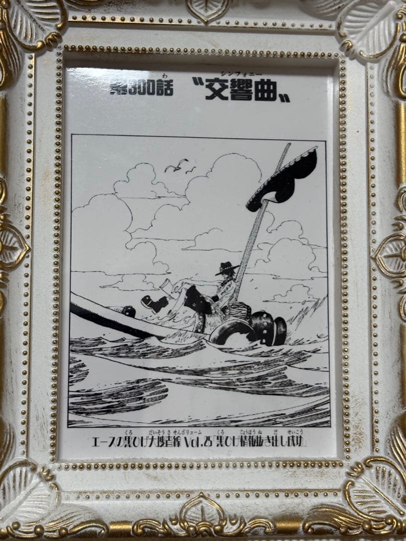 ワンピース　扉絵ブロマイド　第282話 \"望み\"