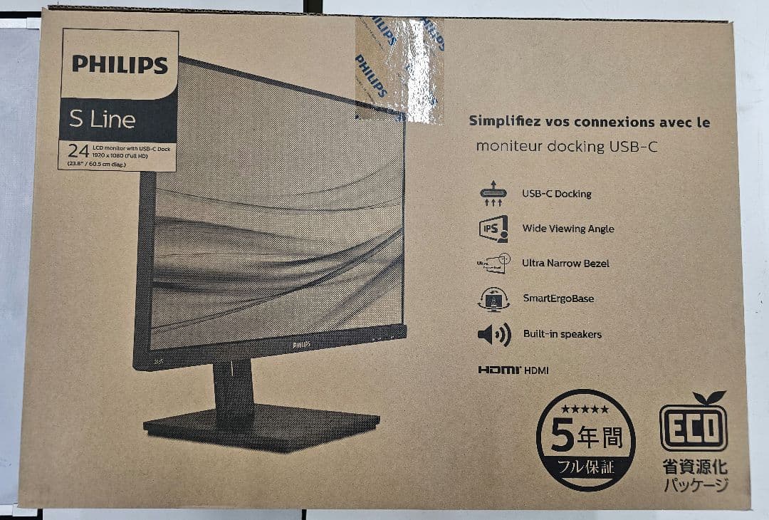 【完全新品、未開封】フィリップス、PHILIPS 243S1/11