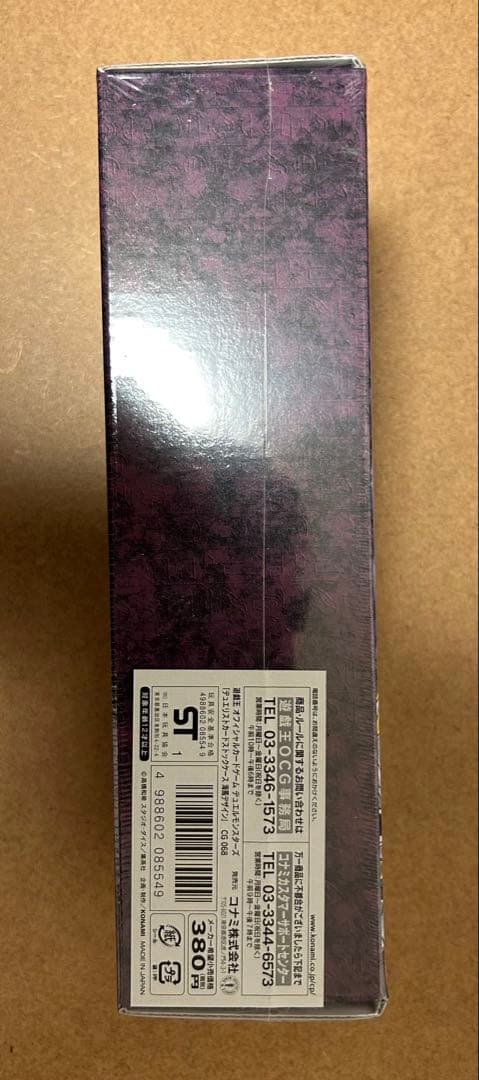 レアハンター様、専用出品