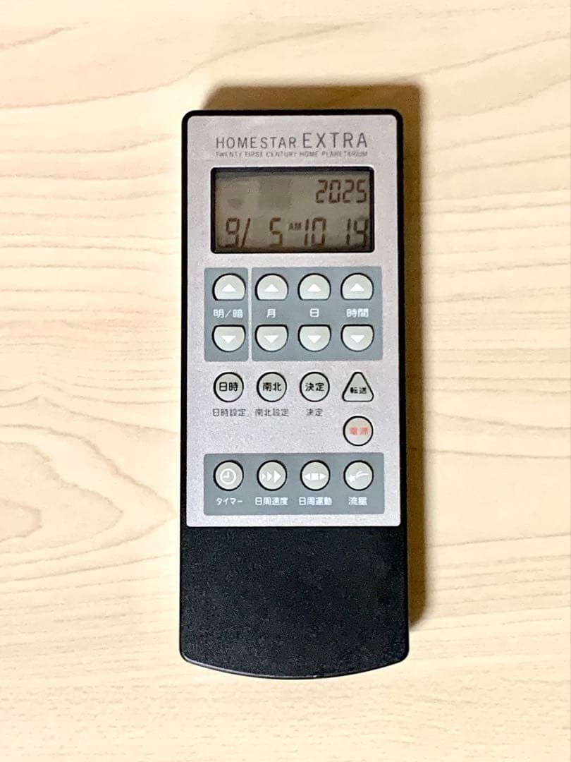 家庭用プラネタリウム ホームスター EXTRA SEGA