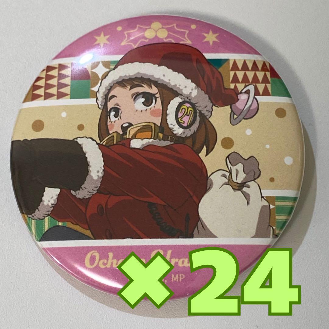 僕のヒーローアカデミア 缶バッジコレクション　麗日お茶子　ヒロアカ