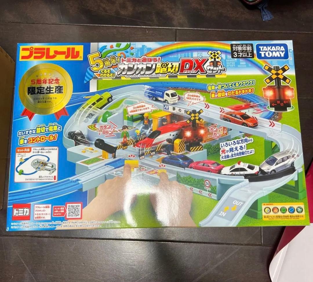5周年記念限定生産　プラレール カンカン踏切DXセット