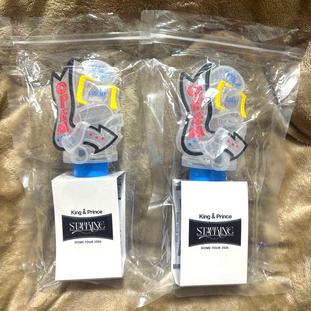 King & Prince STARRING ペンライト2本セット