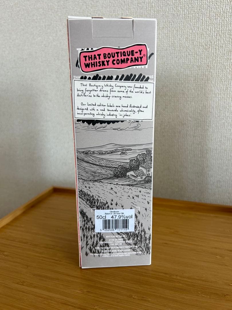 グレンロッシー 26年 シングルモルトfor SHINANOYA