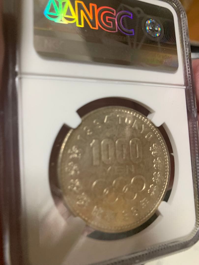 ＮＧＣ　Ｓ39東京オリンピック千円銀貨　ＮＧＣ公認　完全未使用　Ｍ66