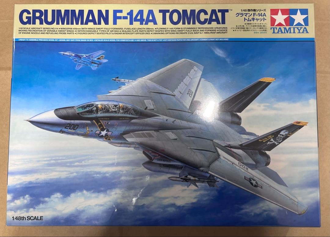 グラマン F-14A 1/48 傑作機シリーズ トムキャット TAMIYA
