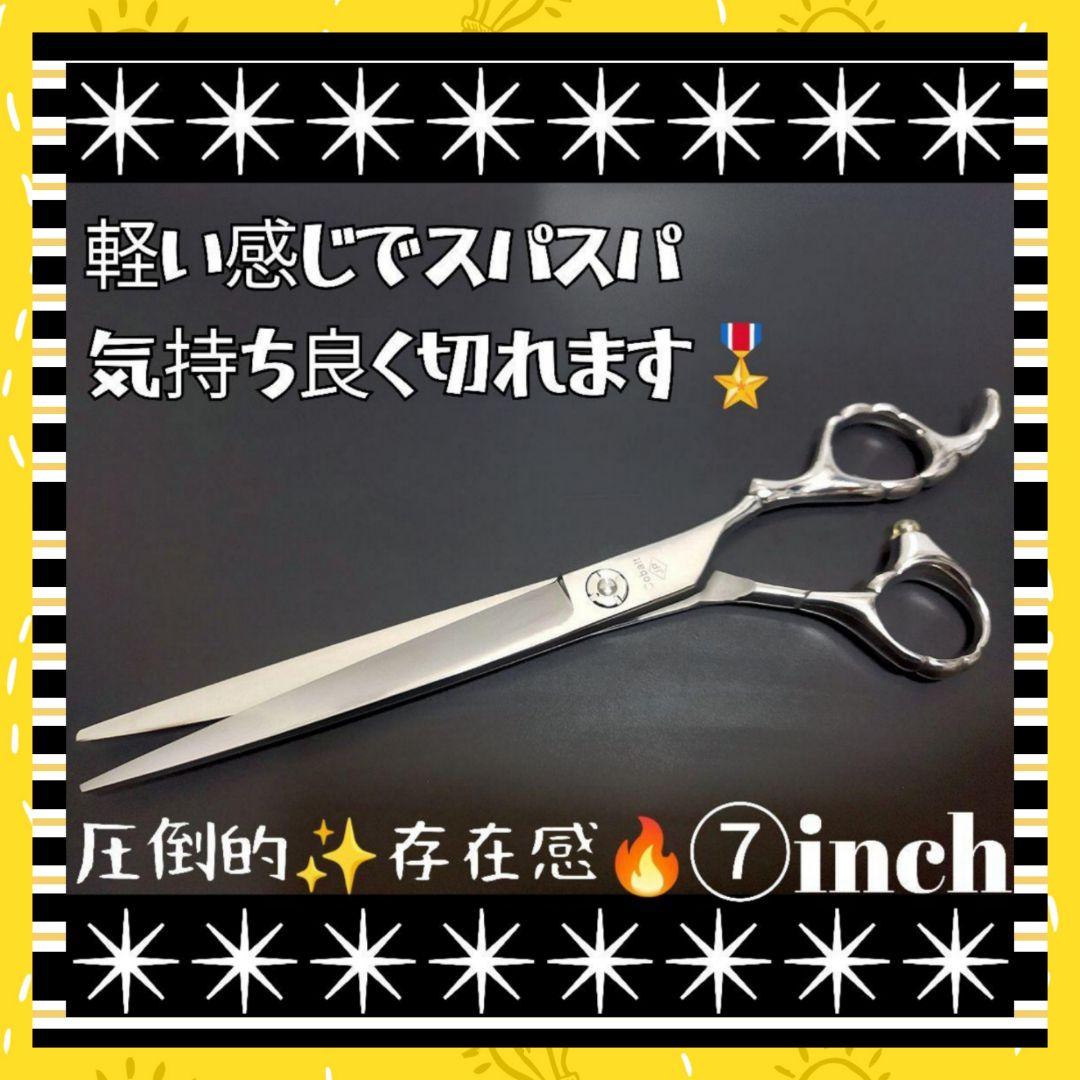 スパッと切れるプロ用トリミングシザートリマーペットママミングハサミはさみ犬猫☀