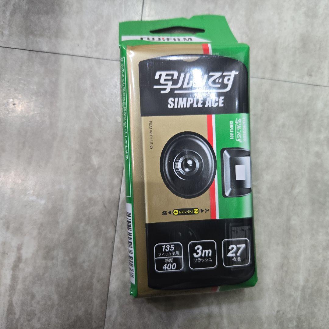 富士フイルム 写ルンです シンプルエース 27枚撮 20個セット
